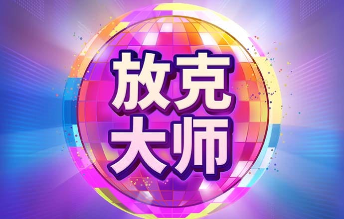 万博全站app最新版